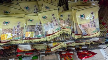 PXL_20251008_182551688